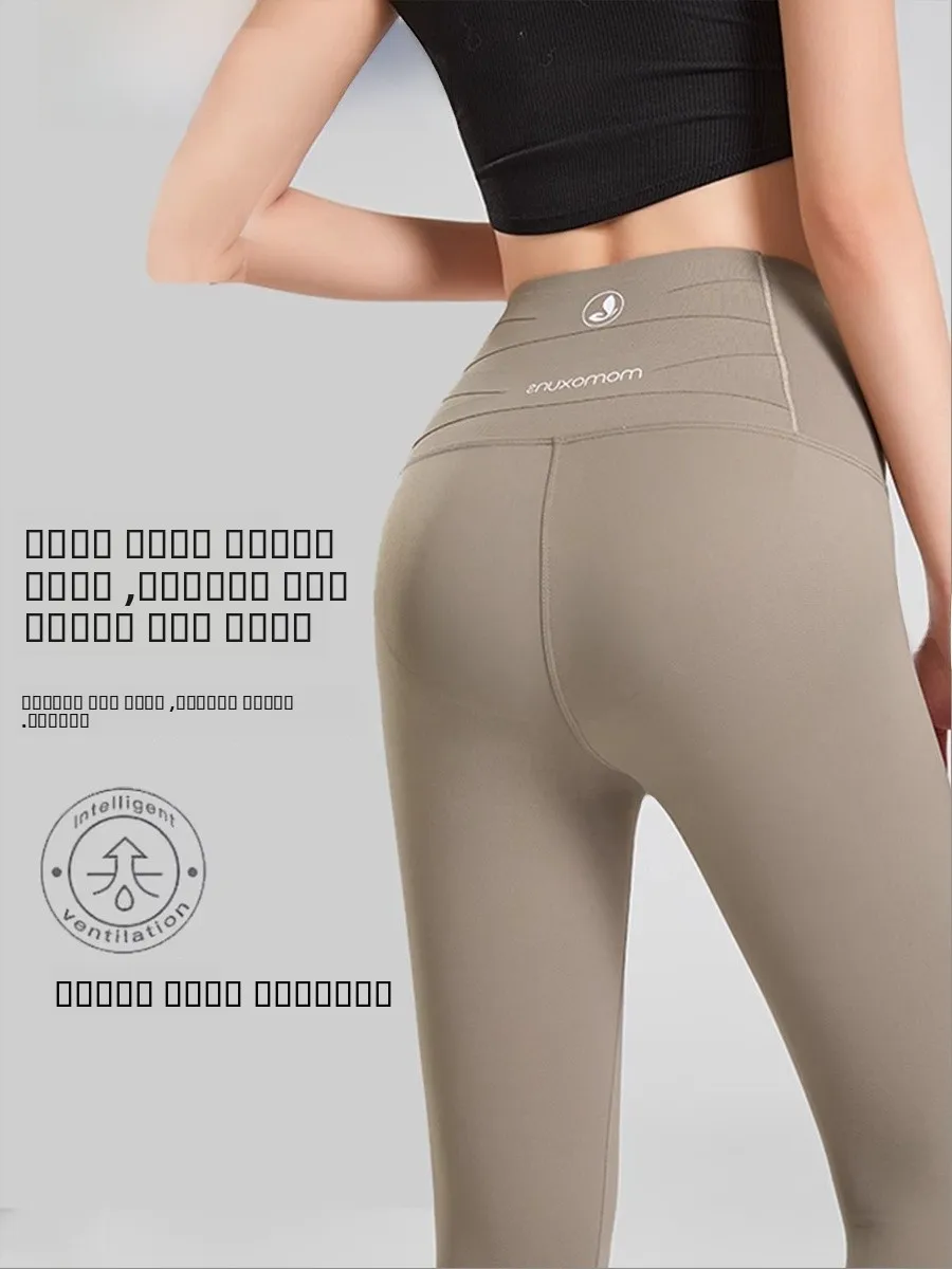 

High Waist a Yoga Pants for Women Tummy Control Butt Lifting Sl Outerwear Casual Long Pants Nylon Spandex