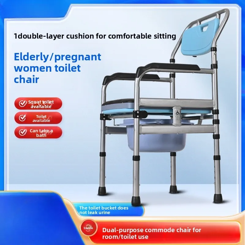 

Новинка 2025 года, складной для пожилых беременных женщин, пациентов, средства для купания, комод для взрослых, мобильный туалет, лифт, стул для инвалидной коляски