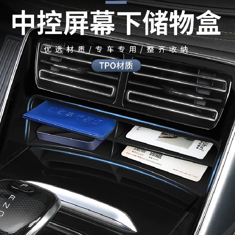 

For 18-23 Model BYD Tang DMI/EV Central control storage box storage box Honor version car interior supplies cars accessories