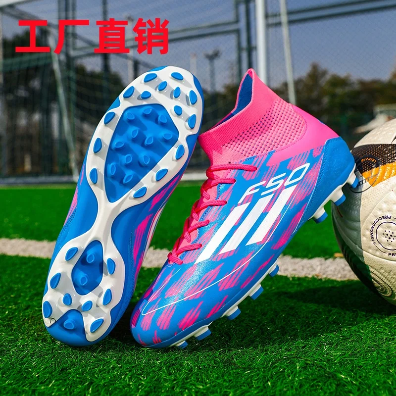 

2025 High Top Football Shoes Men's Sports IC Indoor Flat Bottomed Adult High-Tops Wear Resisting Training Shoes Teenagers Non Sl