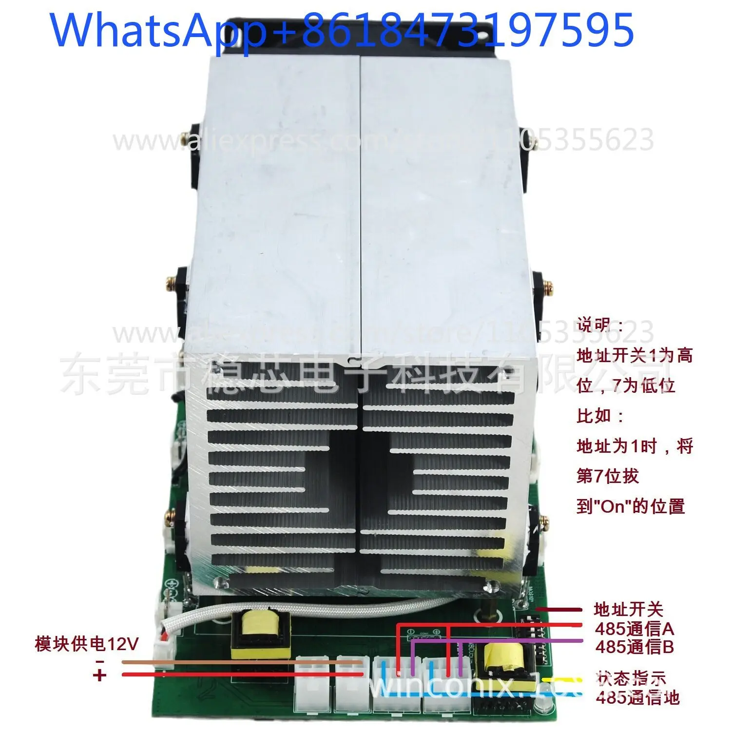 50W 8-Channel Isolated Electronic Load Module for Power Supply Battery Pack Aging Cabinet