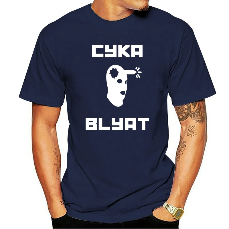 

Футболка Counter Strike Cyka Blyat CSGO, футболка с графическим рисунком, пляжная милая мужская футболка из 100% хлопка с короткими рукавами