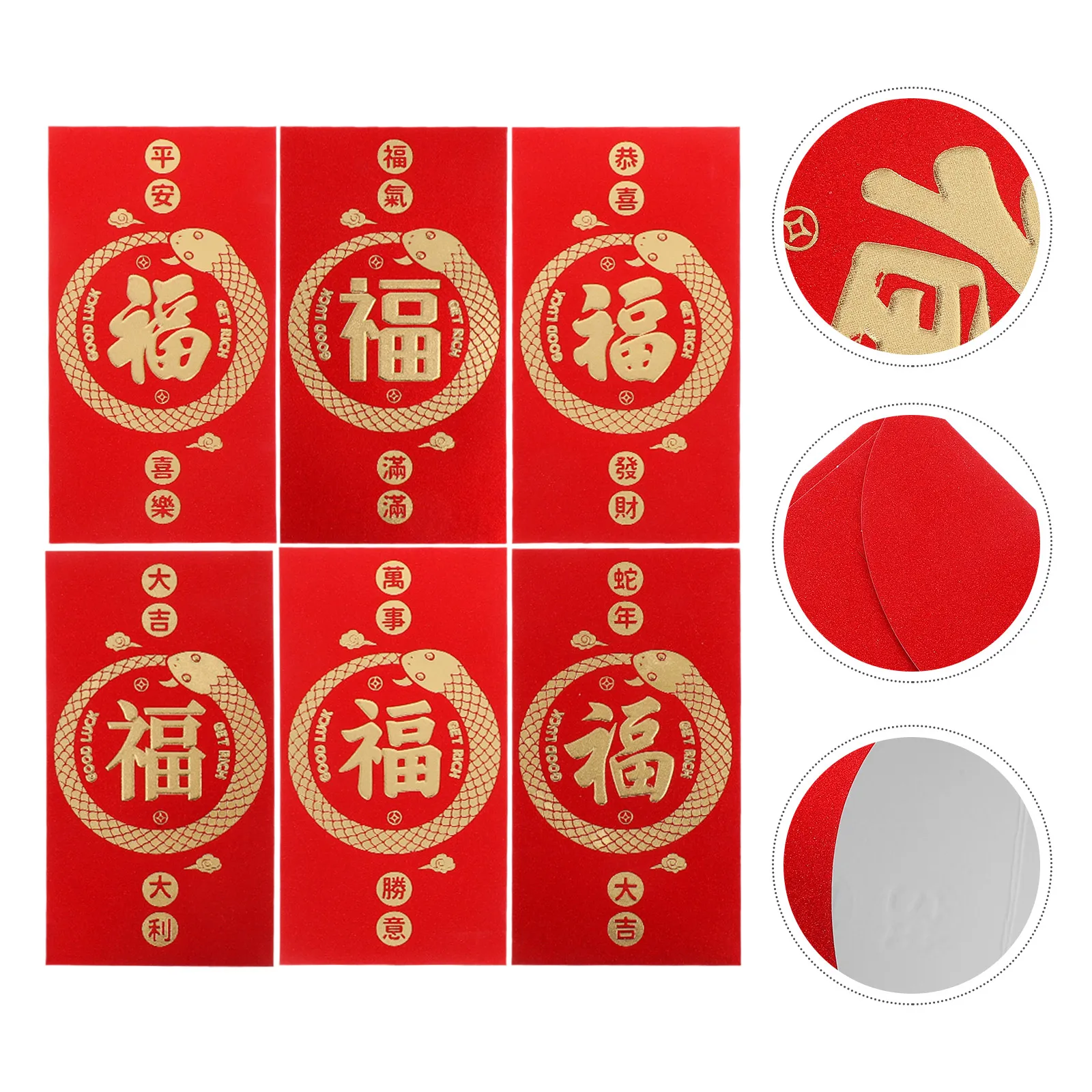 

12pcs Red Hong Bao Cash Envelopes Chinese New Year Design Glitter Matte Luxury Red Packets Festive Celebration Spring Festival