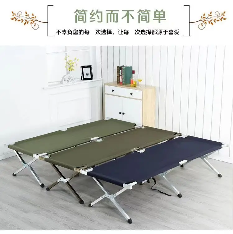 Cama plegable portátil para el hogar, cama de fila para oficina, pausa para el almuerzo, cama individual para acampar al aire libre, acompañante portátil