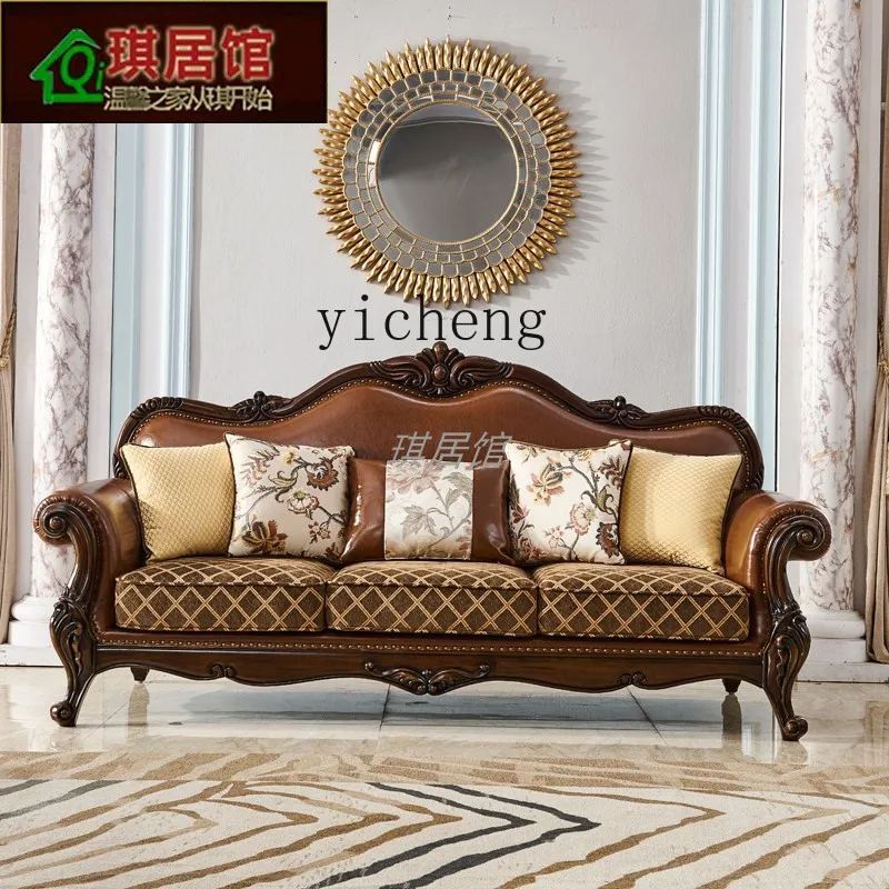 

LX sofa leather large apartment living room furniture