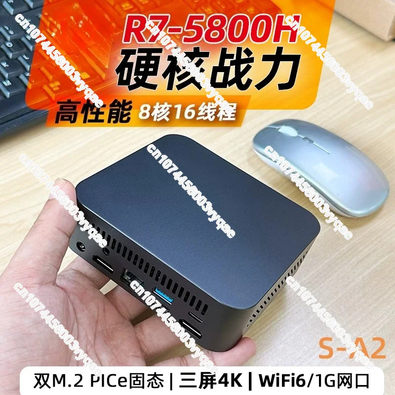 R7-5800H mini host 5700U micro computer barebones