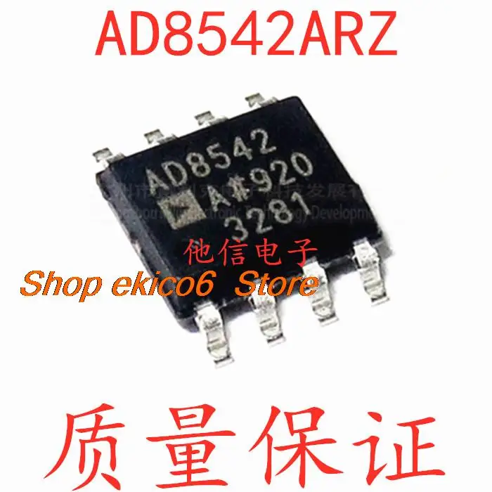 5pieces Original stock AD8542ARZ AD8542A AD8542 SOIC-8   