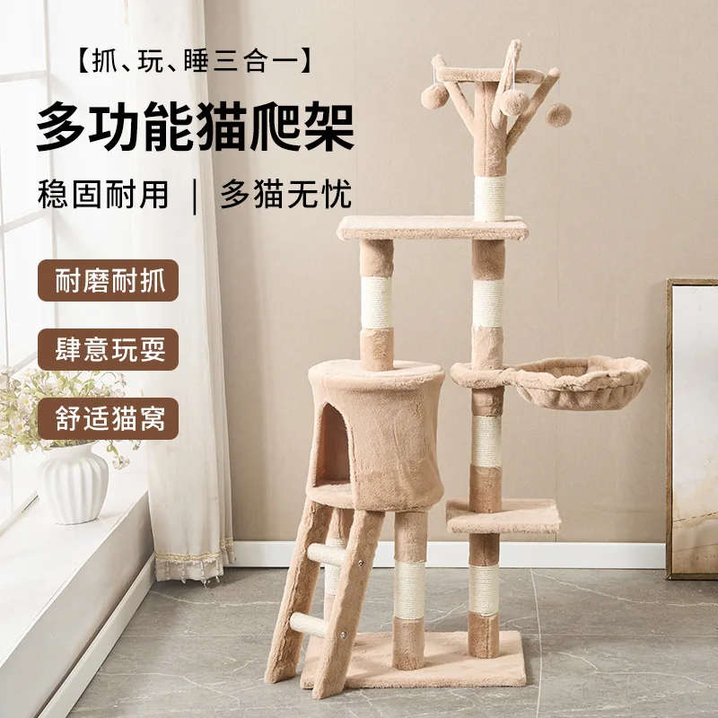 

Five-layer luxury large cat climbing frame plush cat climbing frame integrated nest tree