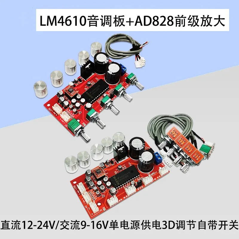 

LM4610 tone board AD828 pre-amplifier module professional power amplifier pre-tuning board karaoke front board