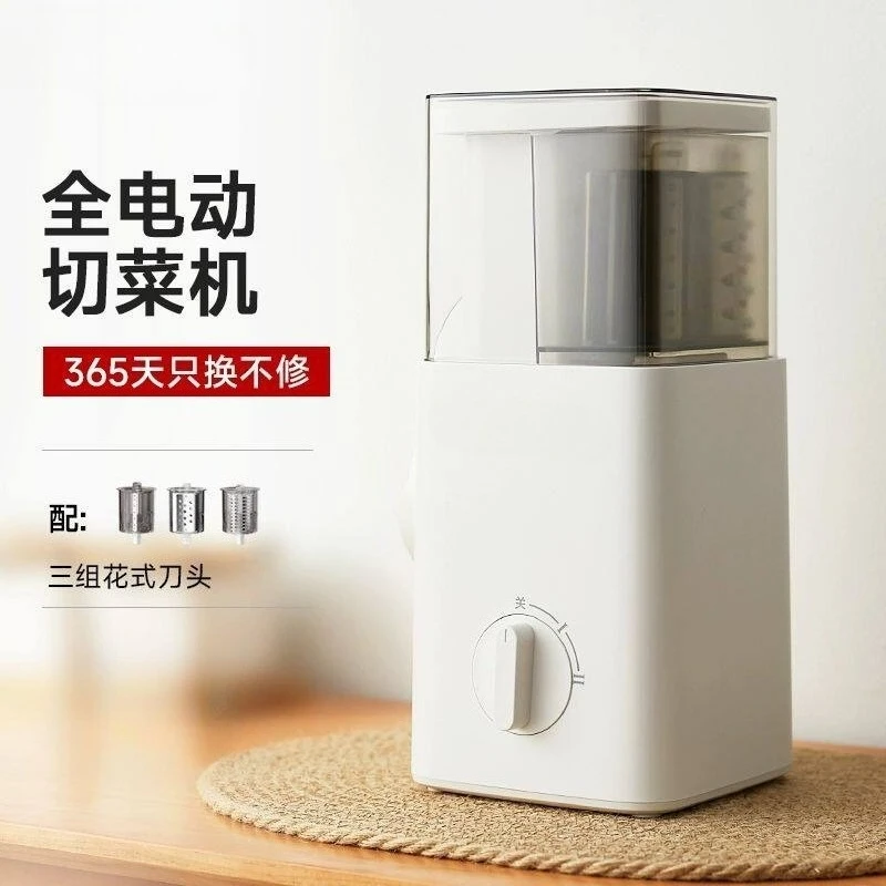 Multifunctional Automatic Electric Vegetable Grater Slicer Shredder Home Kitchen Processing Tool