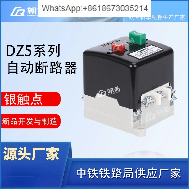 Circuit Breaker For… - image