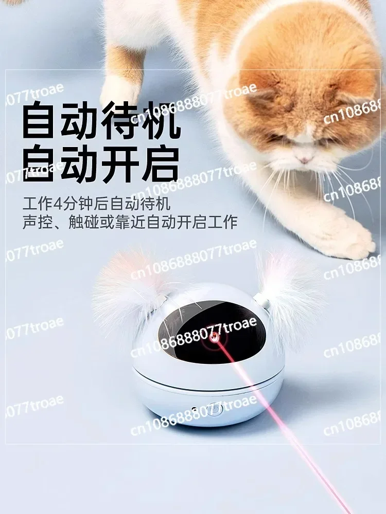 Automatic laser cat teasing device, infrared cat toy, self entertaining pet electric cat teasing stick