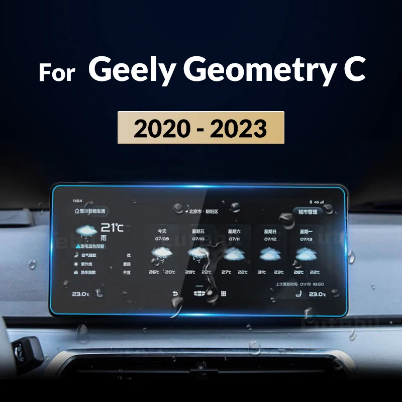 LUTEHIL For Geely Geometry C 2020 2021 2022 2023 12.3 inch Tempered Glass Screen Protector Car Infotainment GPS Navigation Film
