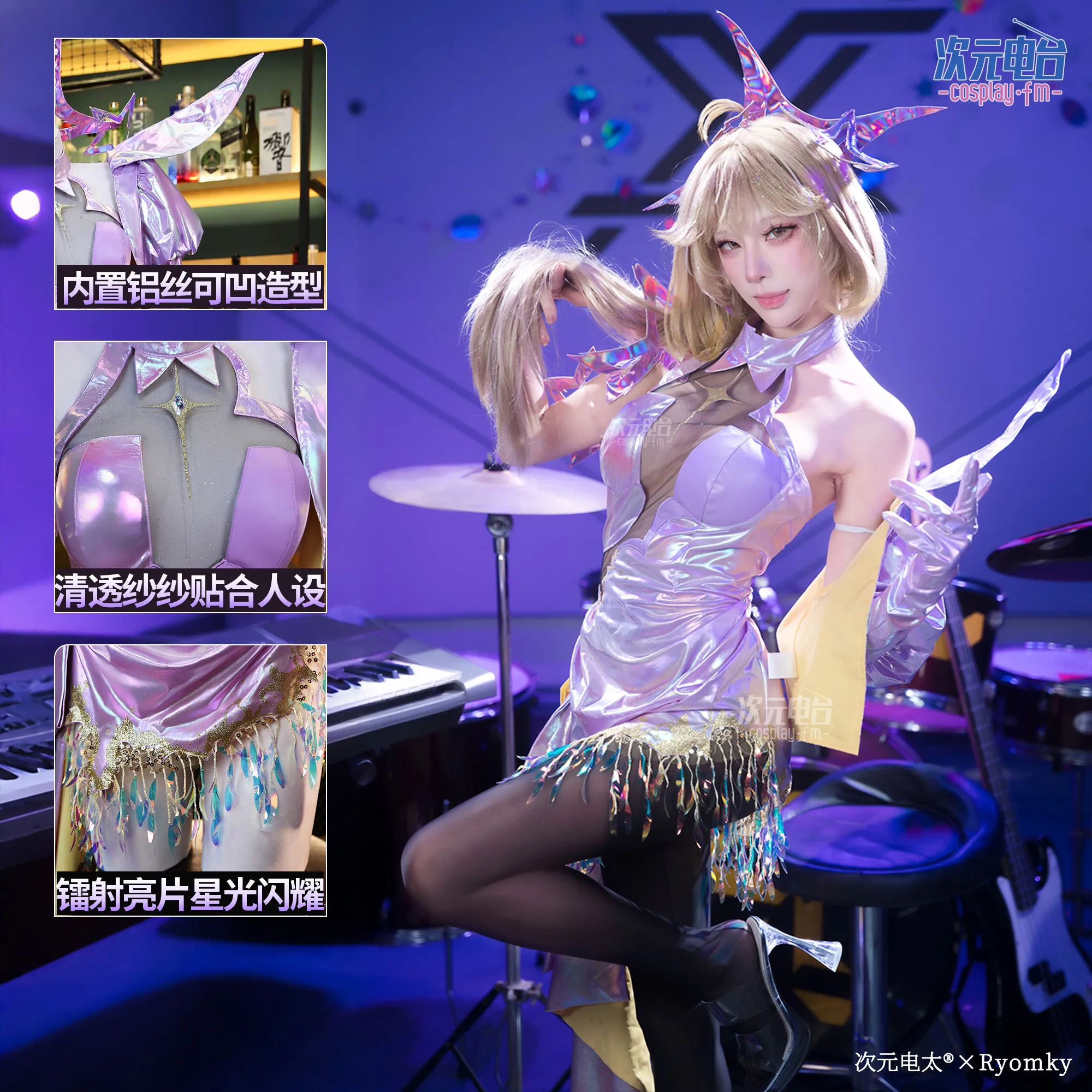 NIKKE Anis Superstar Cosplay Costume T.T. STAR Idol Holographic Dress Women Halloween Carnival Outfit