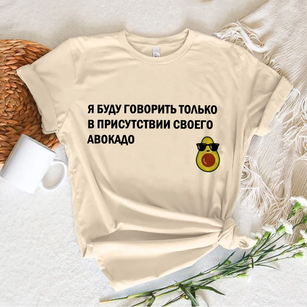 Avocado tshirt women Japanese funny summer t shirt female streetwear y2k clothing