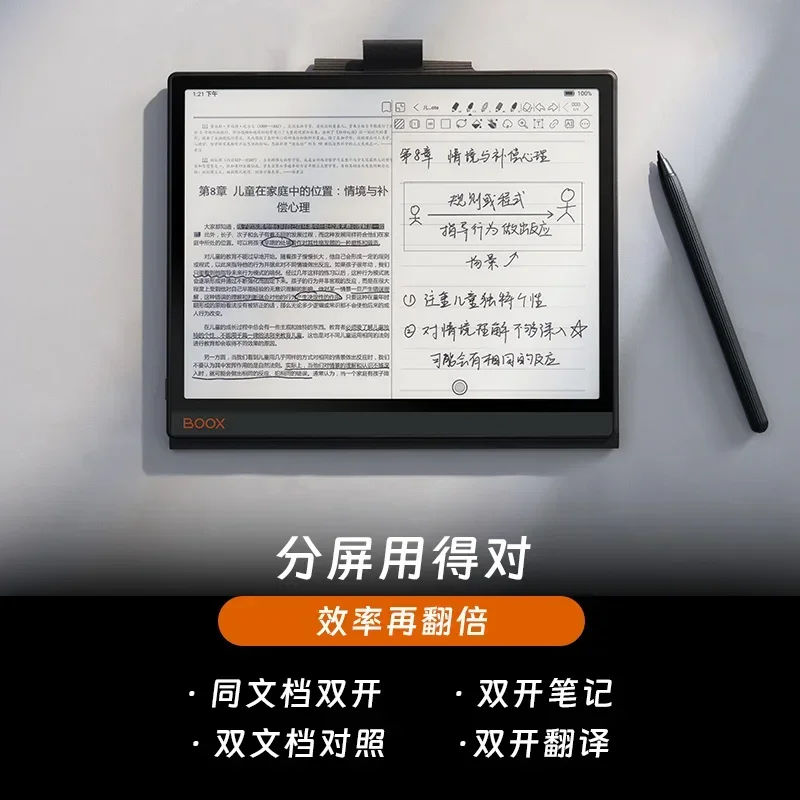 Onyx-Leitor portátil Note X3 E-Paper, 10.3-Polegada Edição Jovem, Android12 Ink Screen, E-Paper PDF, Office Book