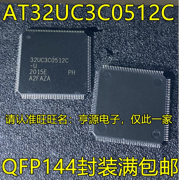 10PCS AT32UC3C0512C-ALZT ALZR 32UC3C0512C-U QFP144 IC Chipset Original