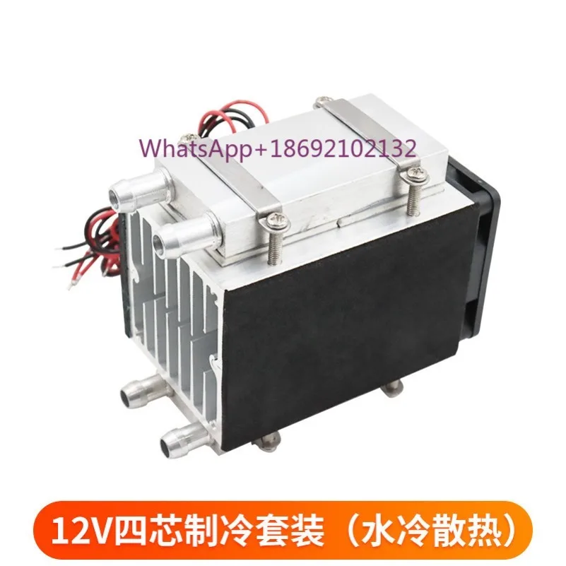 Semiconductor Refrigeration Chip 12V Portable Cooling Air Conditioner Small Mini DIY Electronic Refrigerator Kit