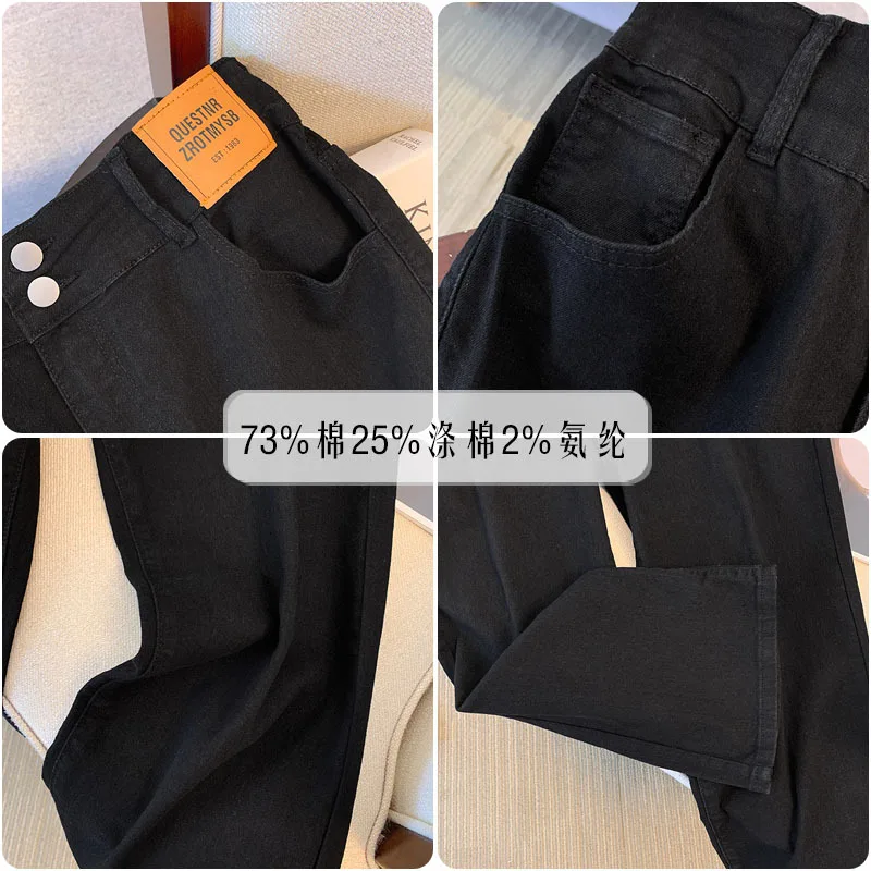 150Kg Plus Size Women\'s Hip 136 Spring Summer Elastic Jeans Straight Leg Pants Black 5XL 6XL 7XL 8XL 9XL
