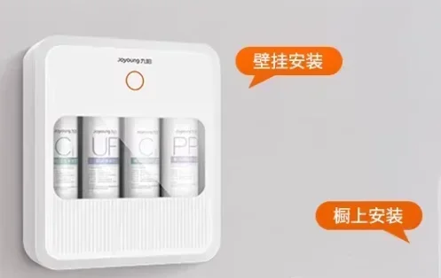 Jiuyang لتنقية المياه المنزلية الشرب المباشر المسبق المطبخ منقي مياه الصنبور المطبخ الترشيح الفائق لتنقية المياه