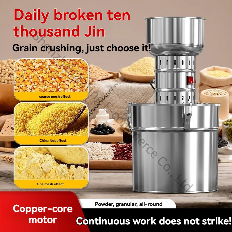 New Thickened Stainless Steel Grain Grinder Multifunctional Household Grinder Whole Grain Feed Grinder