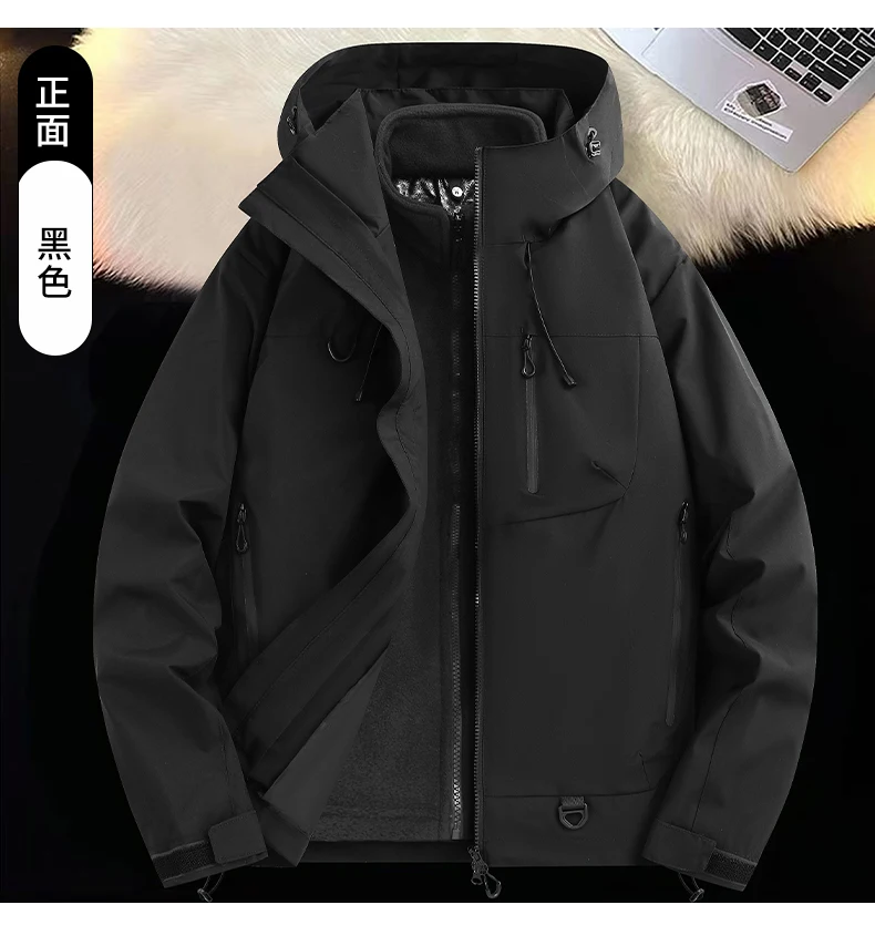 Outdoor-Wind- und wasserdichte 3-in-1-Jacke für Paare, Herren und Damen, Wander- und Trekkingjacke mit Fleece-Futter, Reißverschluss und Kapuze – Detail 13