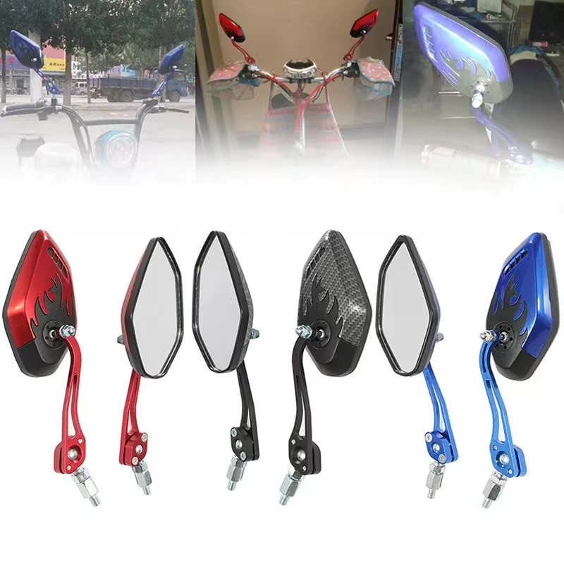 Personalized Color Aluminum Alloy Universal Motorcycle Rearview Mirror Scooter Mirror Mirror Motorcycle Modification Accessories