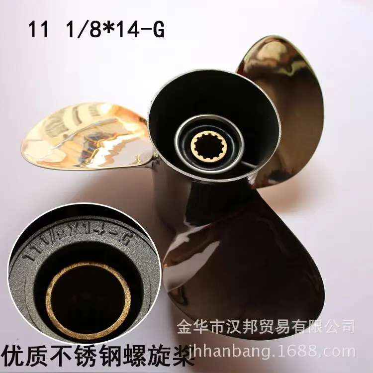 New Arrival Stainless Steel Propellers For Yamaha 2 Stroke 40HP-55HP 4 Stroke 60HP Outboard Motor 11 1/8x14 - G/ 11 1/8 x 14 - F