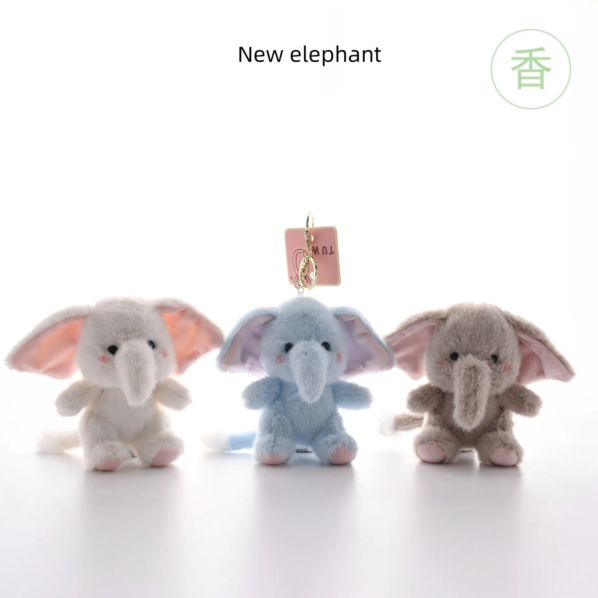

New Cartoon Fun Elephant Plush Keychain Accompanying Doll Learning to Take a Book Bag Pendant Small Accessories