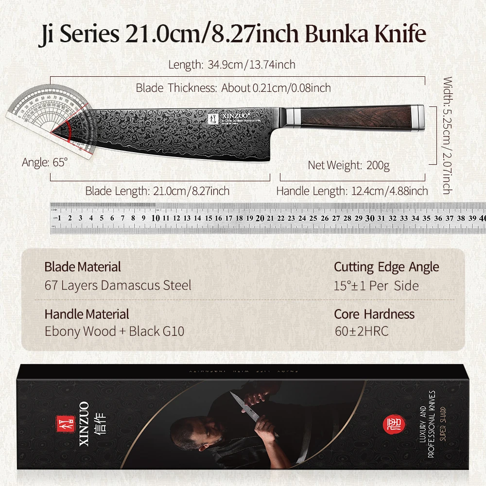 Xinzuo Ji 8.3" Bunka Knife — photo 6