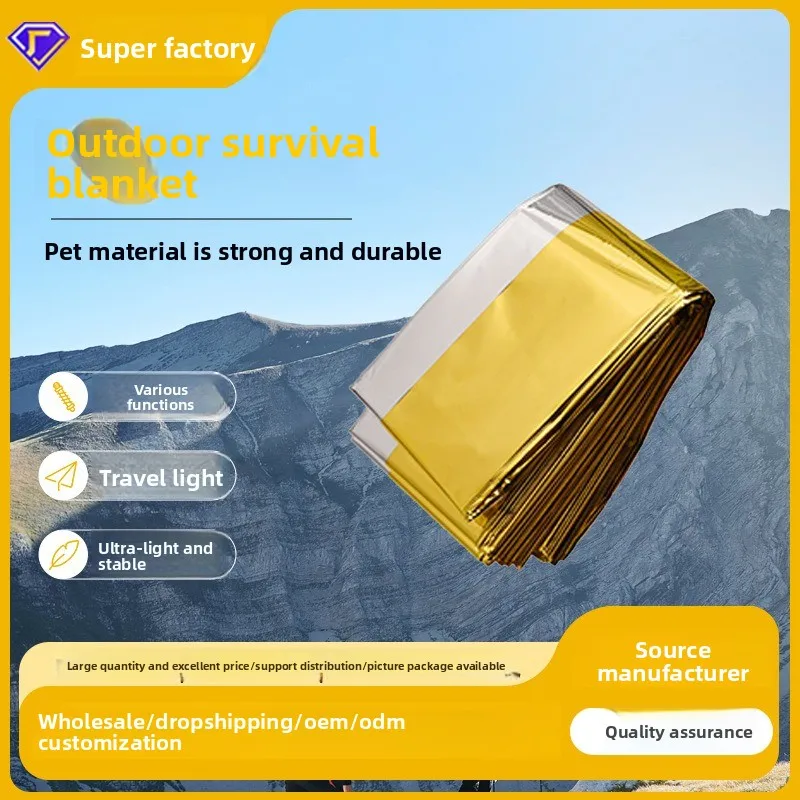 

2 outdoor emergency first aid blanketslife blanketssurvival insulation blanketssunscreen blankets160 * 210cm outdoor supplies