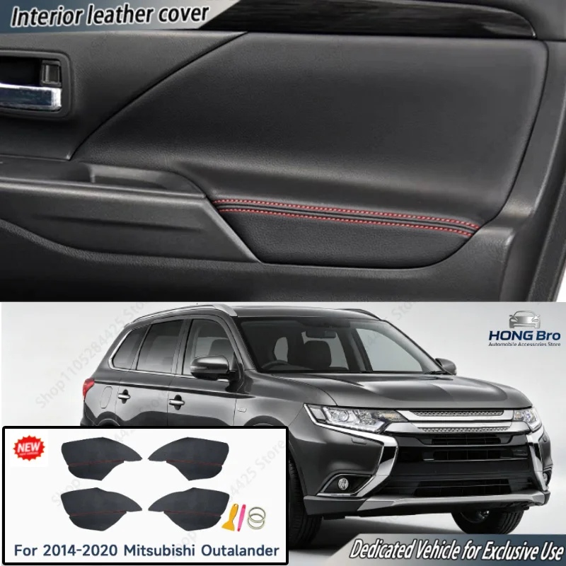 Suitable for 2014-2020 Mitsubishi Outlander Car Door Panel Skin Modification and Refurbished Door Panel Skin