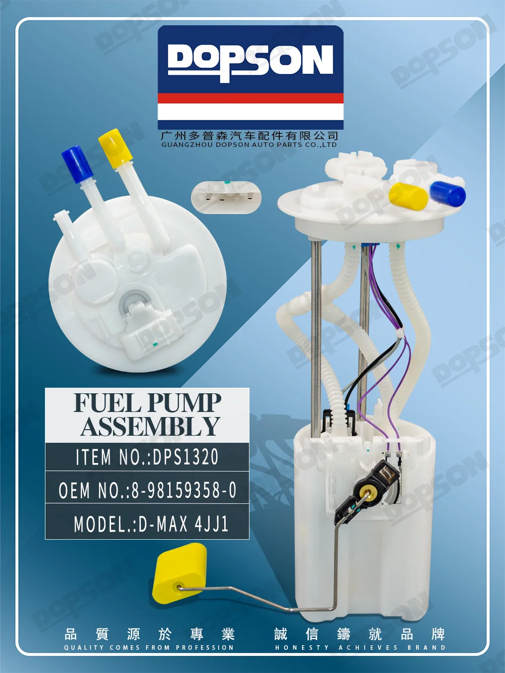 

Dopson DPS1320 Fuel Pump Machine Assembly Car Parts 8-98159358-0 8-97944092-0 8979440920 8981593580 for ISUZU D-Max 4JJ1