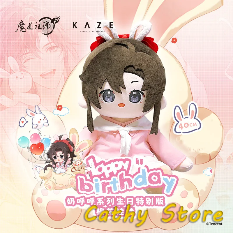 

Genuine Mo Dao Zhu Shi Anime Peripheral Milk Whomping Series Plush Doll Birthday Special Edition Cotton Wei Wuxian Decor Gifts