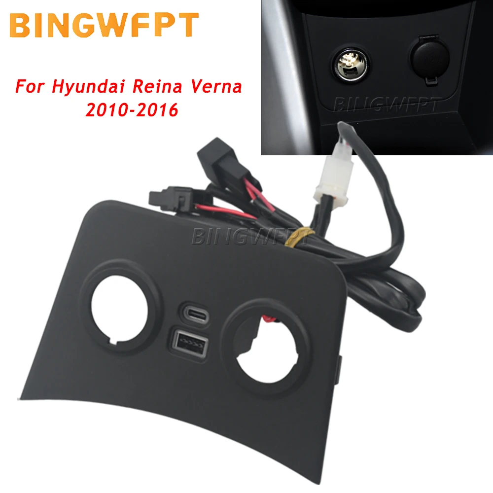 1PC Car USB Type-C Fast Charging Socket Charger Input Adapter For Hyundai Reina Verna 2010 2011 2012 2013 2014 2015 2016