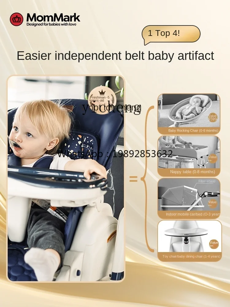 ZZ Baby Dining Chair Rocking Chair Diaper-Changing Table Mobile Children Dining Seat Baby Dining Table and Chair