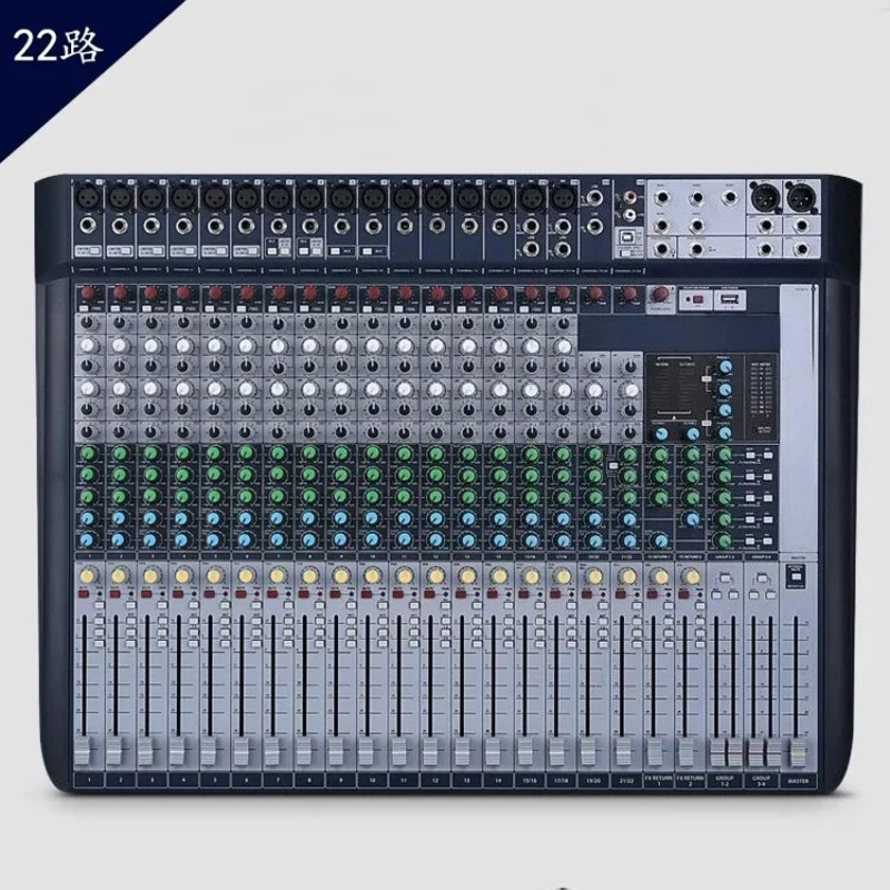 S10/S12/S16/S22 Professional stage performance 16-way four-group built-in effect mixer