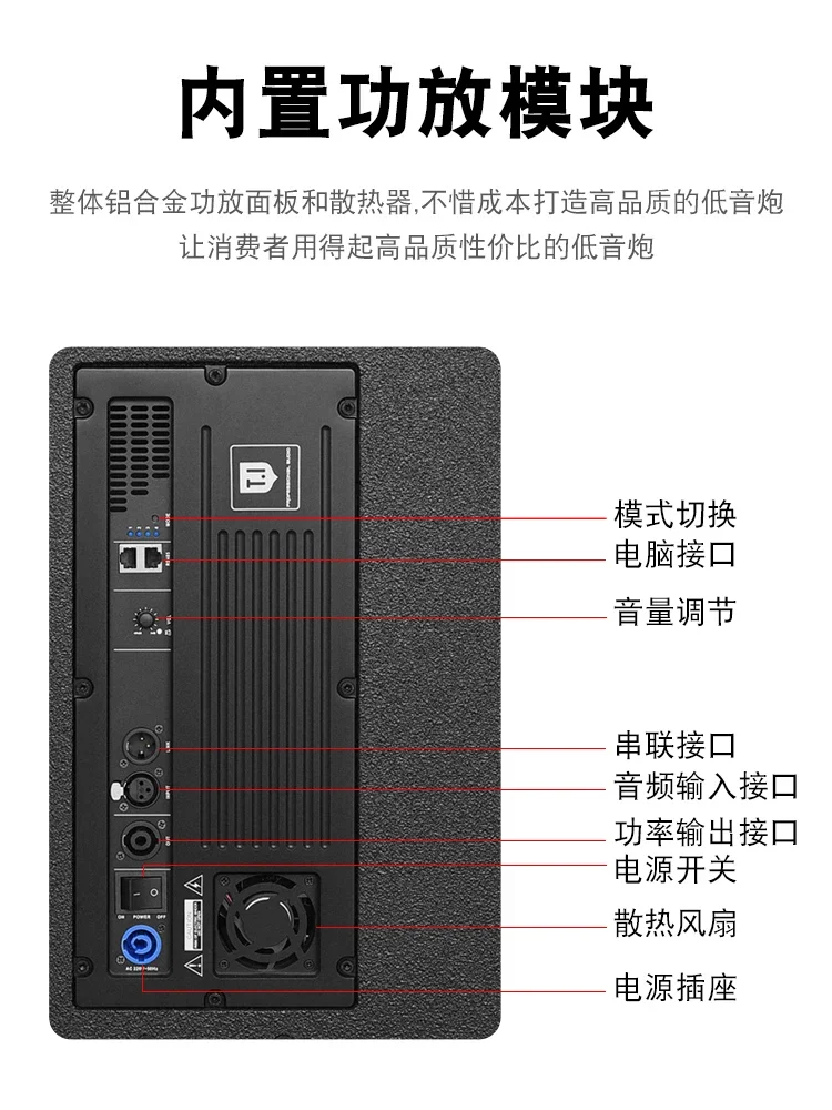 Linear array speaker professional single 10-inch stage performance outdoor wedding playground with power amplifier neodymium