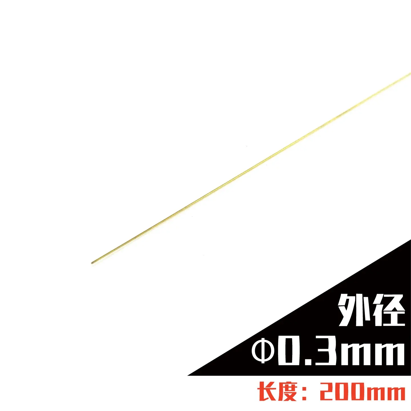 0.3-3mm  Brass Tubing Multi Diameter Metal Pipe for Model DIY Military Diorama Gundam Aircraft Handmade Hobby Craft Accessories view 3