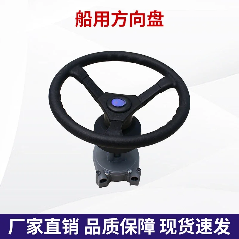 Steering wheel, yacht clutch, ship accessories wholesale factory direct sales