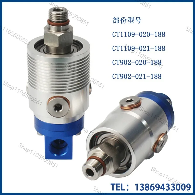 Numerical control machining center outlet high speed rotary joint 1109-021-188 deep hole drilling gantry milling