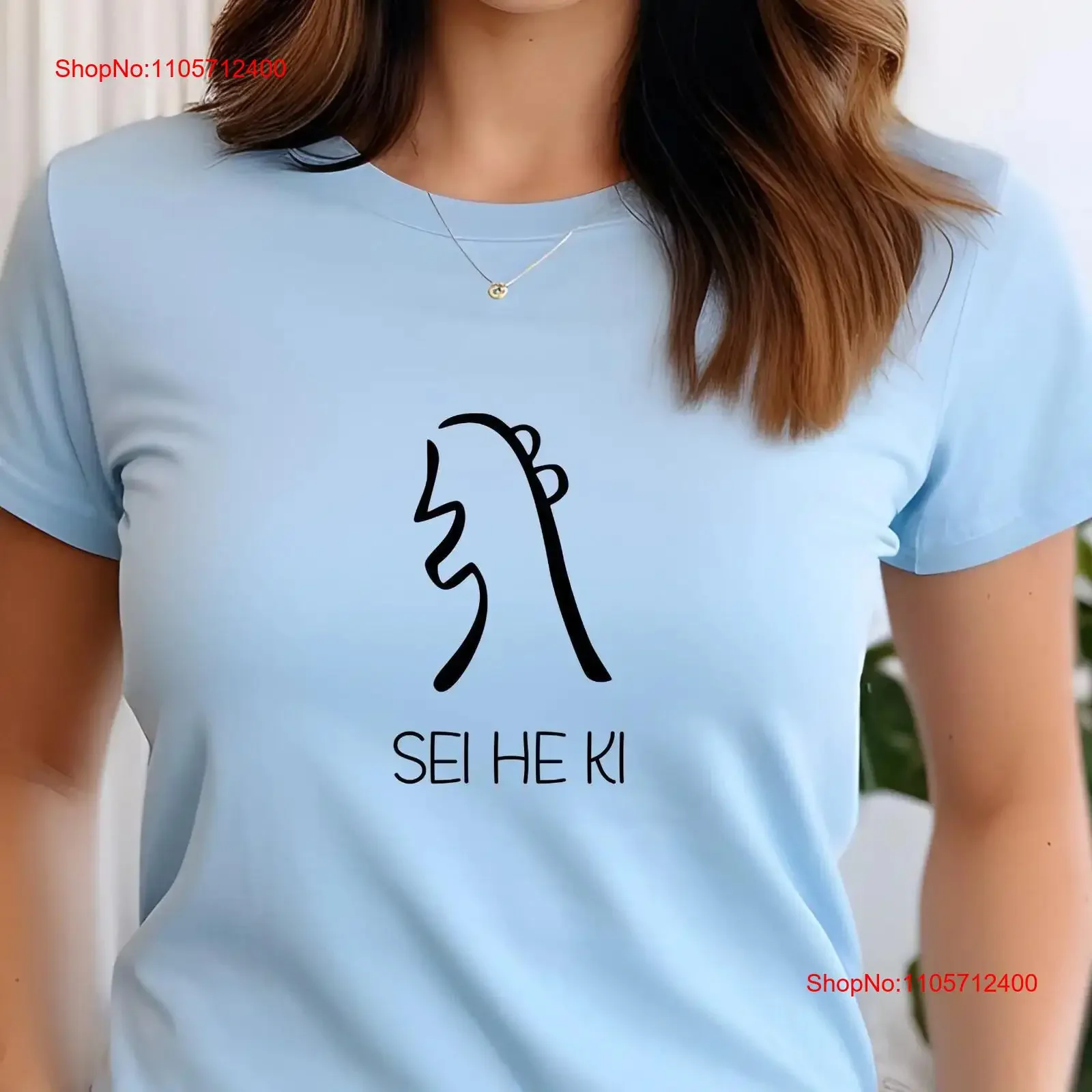 T-shirt Sei He Ki – Symbole de Guérison Reiki, Énergie Spirituelle, Top de Méditation, Col Rond, Jersey Court, Bien-être Holistique, Vintage Délavé