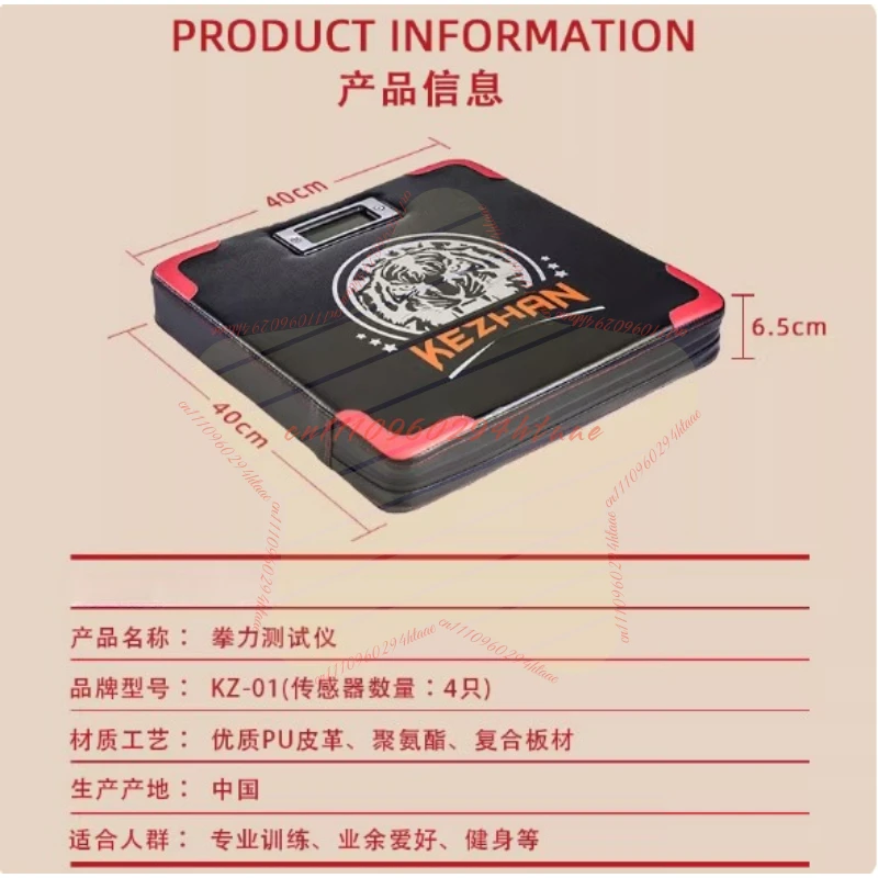 Fist Strength Tester Force Tester Boxing Training Sandbag Smart Wall Target Sandbag Fist Speed Strength Test Target