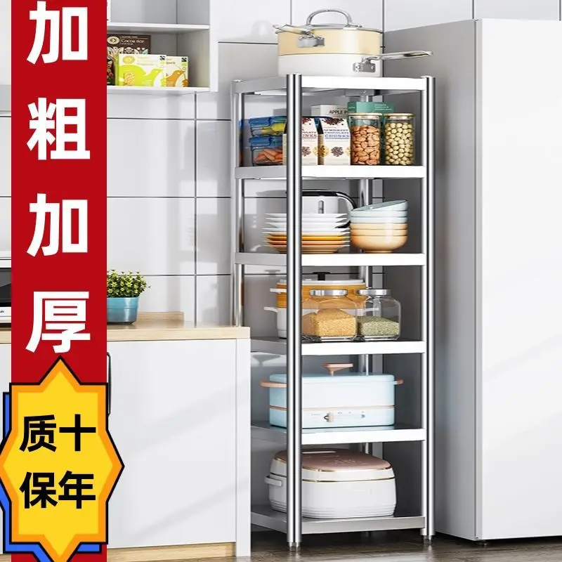 Non-rusting, formaldehyde-free square kitchen shelves, floor-to-ceiling adjustable crack storage racks, shelves