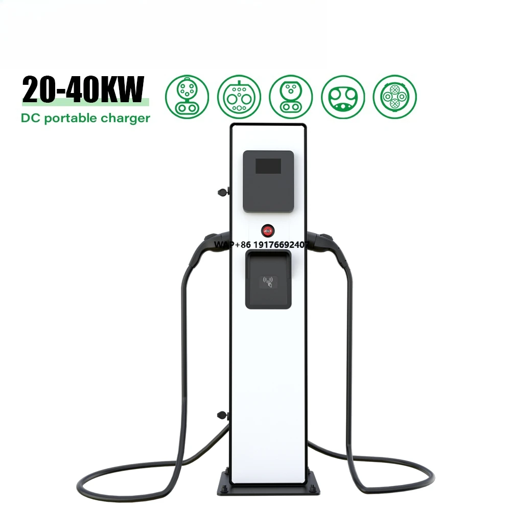 Electway DC EVSE Commercial EV charging station DC Fast Charging Pile Electric Car Charger Station for Commercial and Industrial