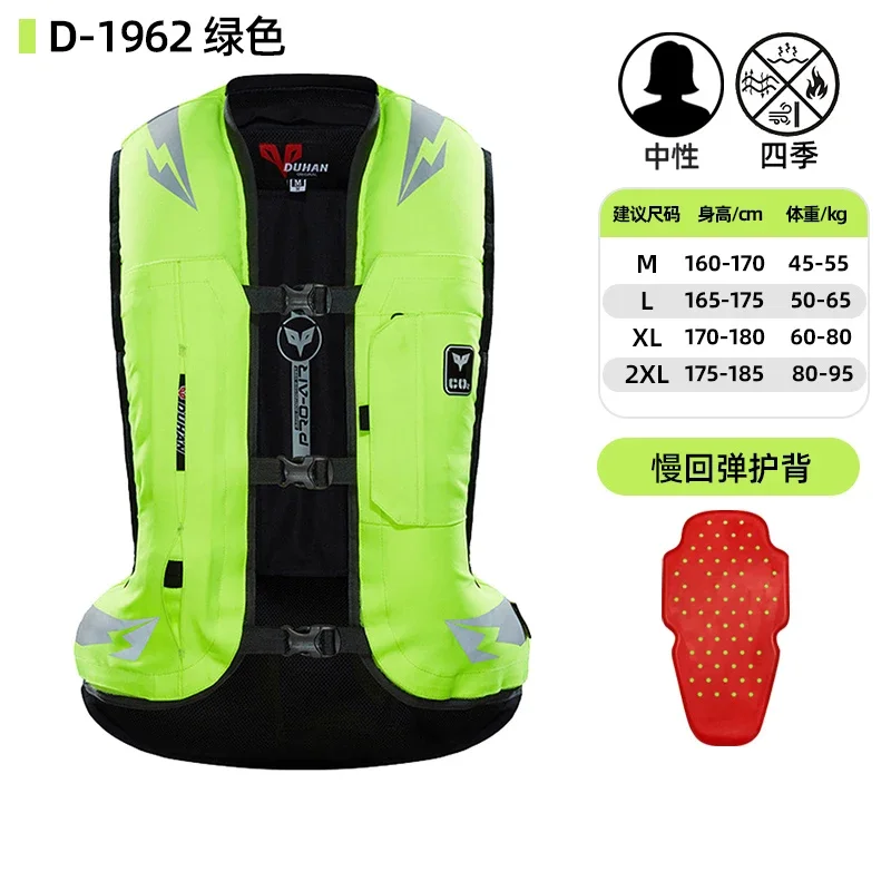 

Duhan Motorcycle Air Bag Vest Racing Protective Motorcycle Clothing Off-road Rally Anti-collision Airbag Clothing Four Seasons