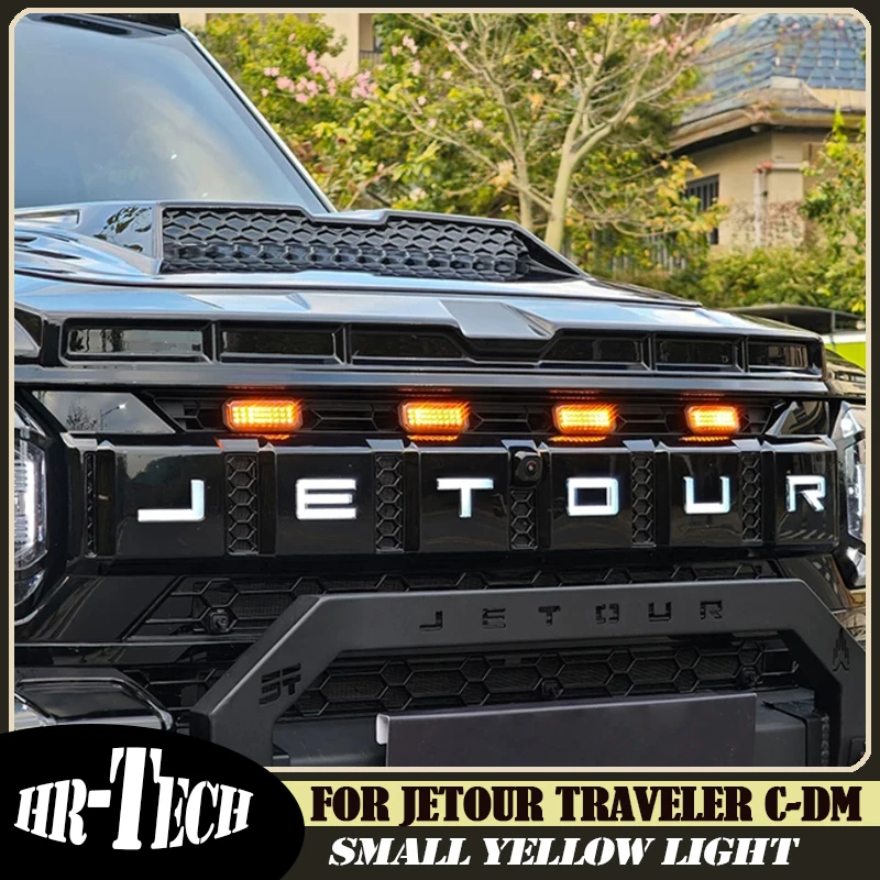 

Маленькая желтая светодиодная фара для решетки радиатора, подходит для Jetour Traveler C-DM 2026, модифицированный передний фонарь, светодиодная атмосферная подсветка