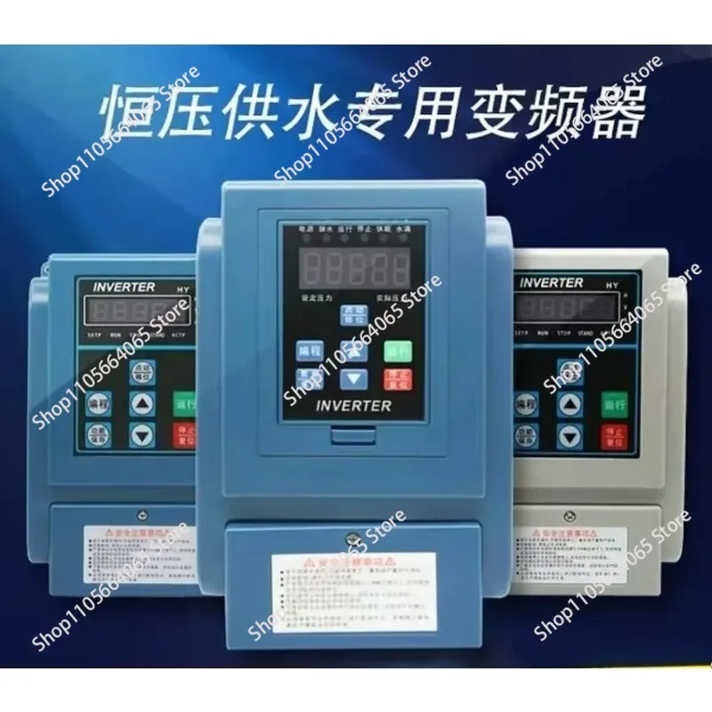 for Constant Pressure Water Supply Inverter 0.75KW 1KW Single Phase 220V Three Phase 380V Pump Variable Frequency Drive