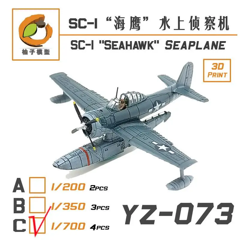 

Модель YZM Φ 1/700 Scale YZ-073C «SEAHAWK», морской самолет