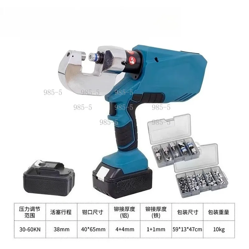 Electric Hydraulic Riveting Gun Aluminum Body Sheet Metal Punching Riveting Tool